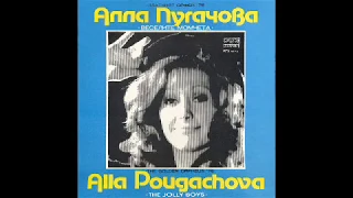 Алла Пугачёва и "Веселые ребята" - "Золотой Орфей". 1976