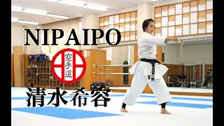 NIPAIPO   Kiyou SHIMIZU