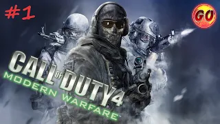🔴Call of Duty 4 - Modern Warfare►ПРОХОЖДЕНИЕ #1🔴1440p 60 fps #callofduty4 #прохождение🔴16+