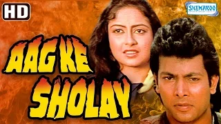 Aag Ke Sholey {HD} -  Hemant Birje - Vijeta Pandit - Hindi Full Movie - (With Eng Subtitles)