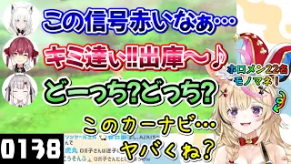 ホロメン２２名がカーナビに搭載されたらというモノマネが面白過ぎる尾丸ポルカ【ホロライブ/ホロライブ切り抜き】