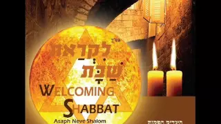 SHABBAT SONGS שירי שבת  אסף נוה שלום   שעה שלימה של עונג