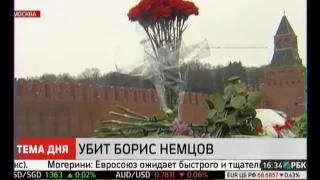 Жанна Немцова посетила место гибели отца 20150228
