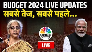 Budget 2024 Live: Interim Budget 2024 की सबसे बड़ी कवरेज | Union Budget Live | Nirmala Sitharaman