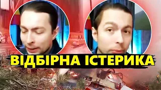 Російські воєнкори ЛЮТУЮТЬ через ATACMS! / Це ВІДЕО поки що у мережі!