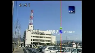 FBC福井放送　歴代OPCL集