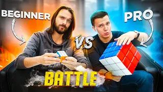КТО СОБЕРЁТ КУБ БЫСТРЕЕ: НОВИЧОК ИЛИ ПРО | Who fastest to solve a Rubik's cube? Beginner or Pro?