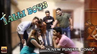 Talli boys ( Official Song ) | Anil RAJPUT, Monika | Latest Punjabi Songs 2019 | Sonotek