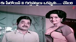 ఈ హీరోయిన్ ని గుర్తుపట్టారా ఒకప్పుడు.... చేసింది  || Telugu Movie Scenes #GangothriMovies