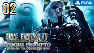 Final Fantasy XV Episode Prompto 【PS4】 #02 │ Japanese VA - English sub