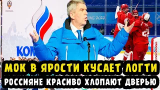 НУ И ПОШЛИ ВЫ В...! Российские Федерации Поголовно Бойкотируют Продажную Олимпиаду В Париже!