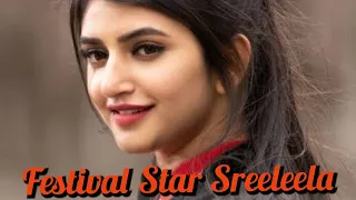 Festival Star Sreeleela! #sreeleela #pellisandadi #dhamaka #skanda #gunturkaaram #bhagavanthkesari