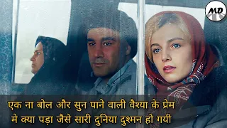World War III Movie Explained In Hindi | Story of a deaf and mute girl | Oscar Nomination 2023