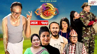 Ulto Sulto | उल्टो सुल्टो | Ep -175 | March 05, 2022 | Nepali Comedy | Media Hub Official