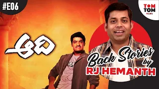 Aadi Movie Back Story By RJ Hemanth | Jr NTR | V V Vinayak | TomTom Films #RRR #JrNTR