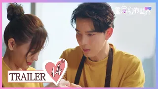 《重启恋的世界Switch On》 EP 14 trailer⏩妮莎在游戏中突然流血，竟然成为了游戏的一部分 | 苏查拉·玛娜英/苏提拉·萨维吉 | 优优青春剧场