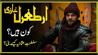 "Ertugrul Ghazi: The Complete History of the Legendary Warrior and His Empire!"| Urdu/Hindi