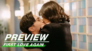 Preview: Xia, Marry Me! | First Love Again EP19 | 循环初恋 | iQiyi