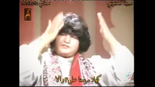 Dam dam ya Ali Haider (A.S) By Abida perveen # youtube