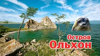 Ольхон - сердце Байкала 4K / Olchon, lake Baikal 4K