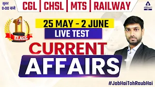 Weekly Test | Current Affairs Live | Daily Current Affairs 2022 | News Analysis By Ashutosh Tripathi