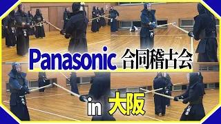 【時を超えた一戦】全国選抜の因縁再び！vs沖拓真inPanasonic稽古会