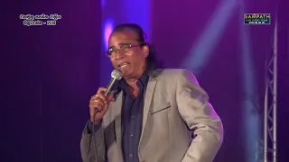 Duka Thada Karan - Senanayaka Weraliyadda with Flash Back | SAMPATH LIVE VIDEOS
