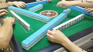 跑馬仔 香港麻將 【THE END 三娘教叔】 HONG KONG MAHJONG 訂閱滿1000抽獎送影片同款電動麻雀台一張:D