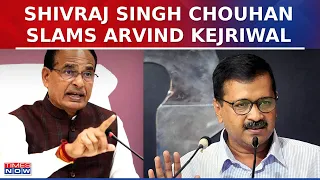 Ex CM Shivraj Singh Chouhan Reacts To  Arvind Kejriwal's Remarks Against PM Modi | LS Polls 2024