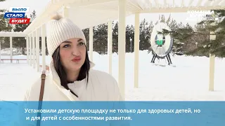 Было  Стало  Будет Пыть Ях  Сквер