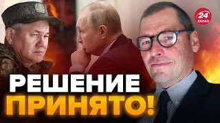 🔥ЖИРНОВ: О КОНЦЕ Шойгу ЗАГОВОРИЛИ / На Кремль НАДАВИЛИ! Путин в ТУПИКЕ