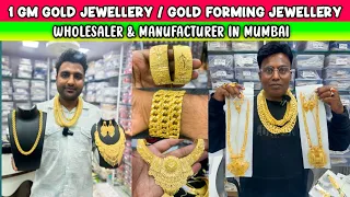 1 Gram Gold Jewellery Wholesale Market Mumbai | Gold Forming Jewellery Wholesale Market Mumbai Malad