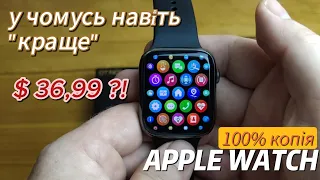 Годинник, що на вигляд як Apple Watch. Цікаво? || DT. NO1 7Max