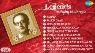 Legends Hemanta Mukherjee | Bengali Songs Audio Jukebox Vol 1 | Best of Hemanta Mukherjee Songs