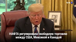 Новости США за 60 секунд – 27 августа 2018 года