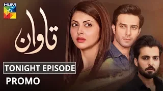 Tawaan | Tonight Promo | HUM TV | Drama