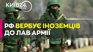 Росія стала вербувати на війну проти України етнічних німців