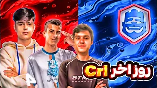 فینال شگفت انگیز CRL 2024🌟دَرگیری باورنکردنی محمد لایت و Ian77 سر قهرمانی در جهان❗️🌍