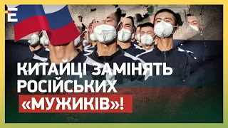 КИТАЙЦІ ЗАМІНЯТЬ російських «мужиків»! Кремлівські землі ВІДХОДЯТЬ КИТАЮ!