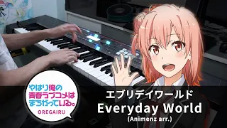 Everyday World (Animenz arr.) / Oregairu Season 2 ED / Piano Cover