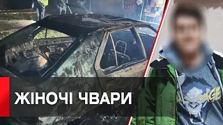 Ненависній сусідці жителька Вороновицької громади підпалила авто за давні образи