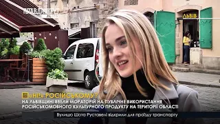 Випуск новин на ПравдаТУТ Львів 27.09.2018
