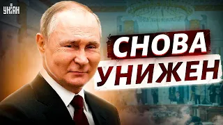 Владимир Владимирович, вы идиот! Гудков разнес Путина за странности на саммите СНГ