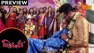 Bede Meye Jyotsna - Preview | 27th Nov 19 | Sun Bangla TV Serial | Bengali Serial