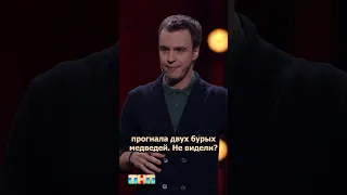 БЕССТРАШНЫЕ БАБУШКИ #иванабрамов #тнт #standup #shorts