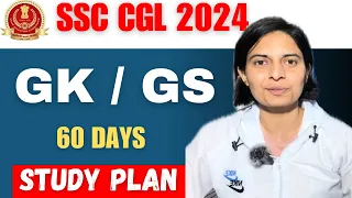 GK/GS Best Strategy for SSC CGL 2024 | #gk #cgl2024 #ssccgl2024 #sscgd #strategy #chsl #sscmts