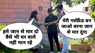 Meri Girlfriend Banjao Vrna Jaan Se Maar Dunga Prank On Cute Couple With Twist | Skater Rahul Pranks