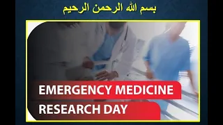 EMERGENCY MEDICINE RESEARCH DAY