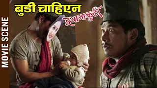 बुडी चाहिएन || Saugat Malla || New Nepali Movie Jhyanakuti Scene 2020/2077