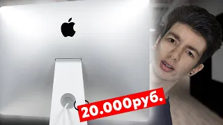 КАК ВЫГЛЯДИТ КС ГО НА iMac В 2023 ГОДУ